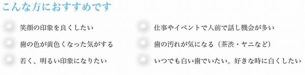 こんな方におすすめです